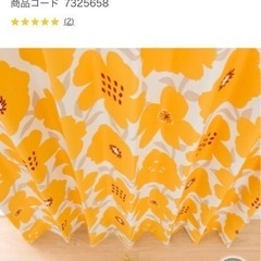 新品⭐︎ニトリオーダーカーテン84×85＋レースセット