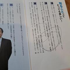 辞書びきえほん　漢字の画像