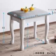 ドレッサーデスク&スツールの画像