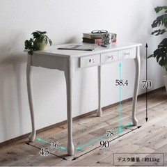 ドレッサーデスク&スツールの画像