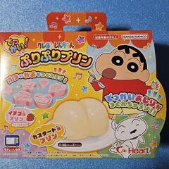 クレヨンしんちゃん ぷりぷりプリン　