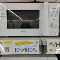 リサイクルショップ【トレジャーファクトリー館林店】haier電子...