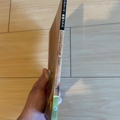 【非売品】ABCクッキング 基礎クラス本の画像