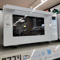 リサイクルショップ【トレジャーファクトリー館林店】電子レンジYAMADA2022年製の画像