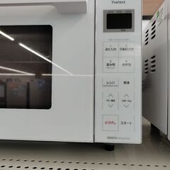 リサイクルショップ【トレジャーファクトリー館林店】電子レンジYAMADA2022年製の画像