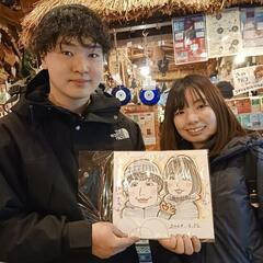【イベ】2月1日 三王山公園イベント