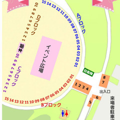 わくわく風船ランド - 鹿児島市