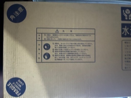 ソーラトン平板　厚さ9mm ST9-S-600 4箱