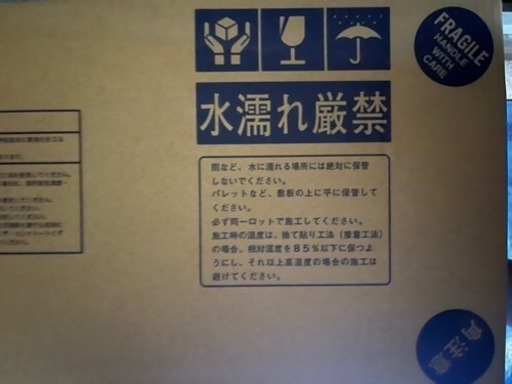 ソーラトン平板　厚さ9mm ST9-S-600 4箱