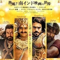 映画仲間募集🎥(映画館や鑑賞会など) - 友達
