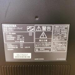 東芝 REGZA レグザ 液晶カラーテレビ 37インチ ジャンクの画像