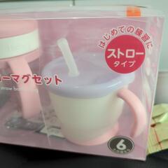 子供用品 ベビー用品 授乳、お食事用品の画像