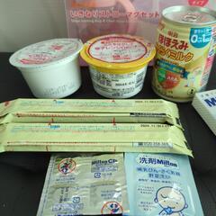 子供用品 ベビー用品 授乳、お食事用品の画像