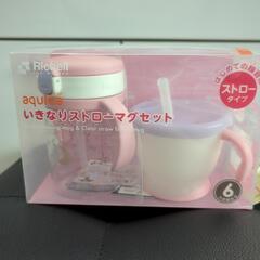 子供用品 ベビー用品 授乳、お食事用品の画像