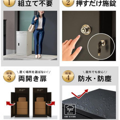 宅配ボックス販売・設置します！の画像