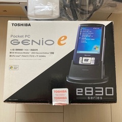 東芝 GENIO e 更新作業中🚧