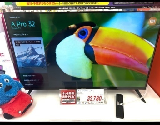 Xiaomi TV A Pro 32インチ