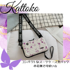 スーツケース型バック☆　花柄