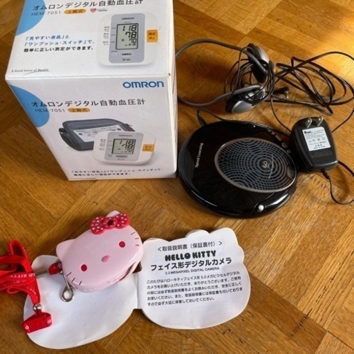 【１つは決まりました】家電 2点セット