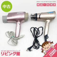 ss6207　ヘアドライヤー　2個セット　テスコム　TID930...