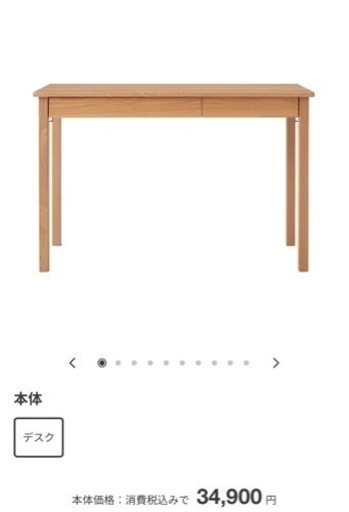 机