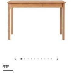 机