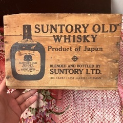 サントリーオールドの中古が安い!激安で譲ります・無料で サントリーオールドの中古が安い!激安で譲ります・無料で