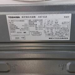 TOSHIBA電気洗濯機AW-5G8　5kg  2020年製の画像