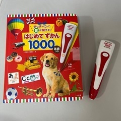 おもちゃ おもちゃ 知育玩具の画像