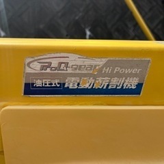 電動薪割り機　値下げの画像