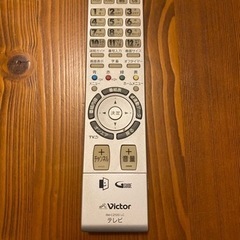 テレビリモコン（Victor）