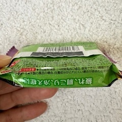 入浴剤の画像