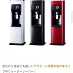 プレミアムウォーターサーバー　ボトルカバー