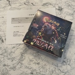 ポケモンカードゲーム シュリンク付 スカーレット&バイオレット ...