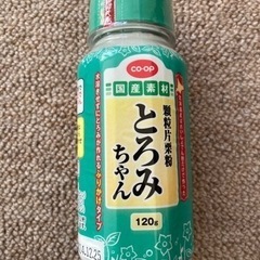 【お譲り先決まりました】 co•op 顆粒片栗粉とろみちゃん