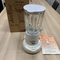 ジュースミキサー  ジューサー  未使用品 * ジュースミキサー ジューサー 未使用品 * - メルカリ