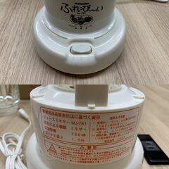 値下げ中⭐︎ミキサー 楽天市場】アルミス 電動コンクリートミキサー まぜ太郎 AMZ-30Y