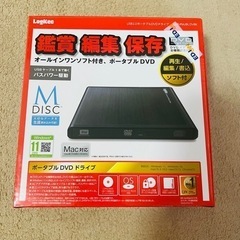 パソコン 周辺機器  ポータブル DVDドライブ