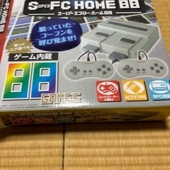 FC HOME88の中古が安い！激安で譲ります・無料であげます