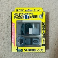 スマホ 広角レンズ カメラの画像