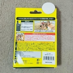 スマホ 広角レンズ カメラの画像