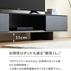 新品/未使用】 FLAILAinterior テレビ台180cm幅脚付 (YHS) 大和田の 