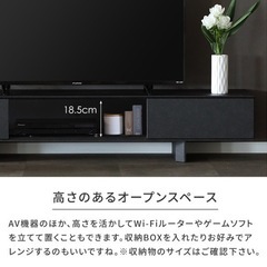 新品/未使用】 FLAILAinterior テレビ台180cm幅脚付 (YHS) 大和田の 