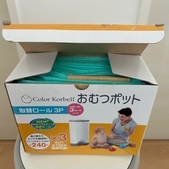 おむつポット本体と替えの画像