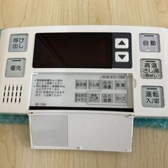 【未使用】リンナイガス給湯器リモコンの画像