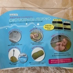 子供用品 キッズ用品 子供用ファッション小物の画像