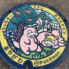 3/29 （金） 御朱印巡りしませんか？ in東京