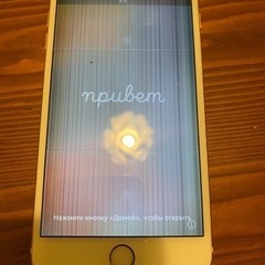 （値下げしました）iPhone6s plus64GBジャンクの画像