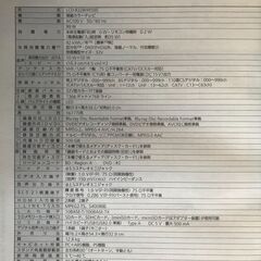 三菱32型液晶カラーテレビの画像