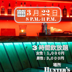 【本日】国際交流会インターナショナルイベント in 北谷